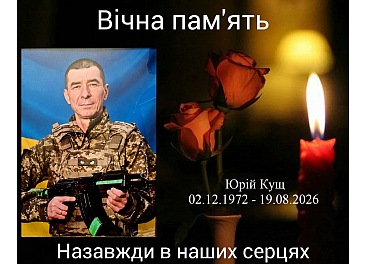 Кропивницький у жалобі: свої життя за Україну віддали її Герої-захисники