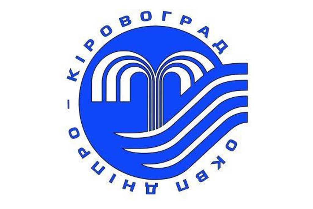 ОКВП «Дніпро-Кіровоград» змушене готуватися до запровадження графіків подачі води: офіційне роз’яснення
