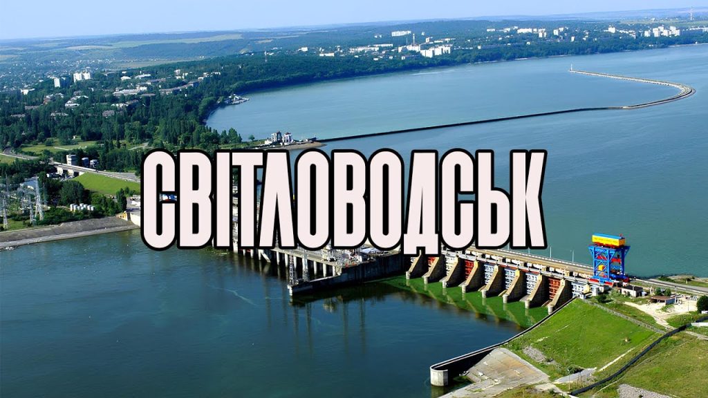У Світловодську внаслідок атаки рф пошкоджені заклади освіти