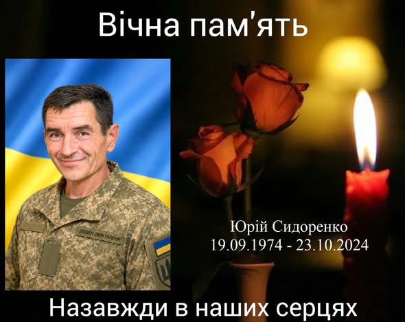 Кропивницький у жалобі: свої життя за Україну віддали її Герої-захисники