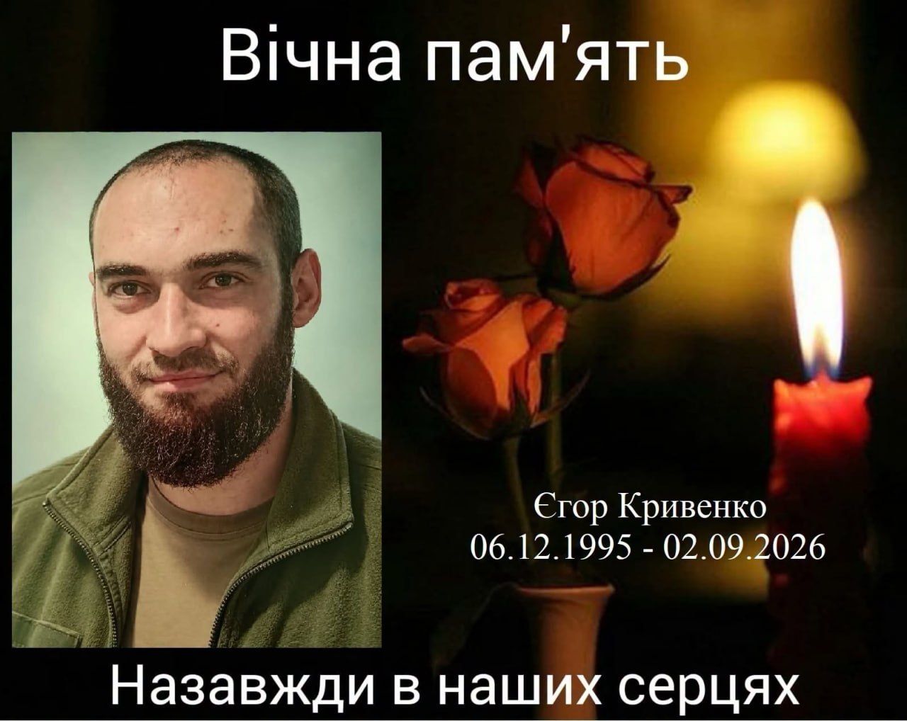 Кропивницький у жалобі: свої життя за Україну віддали її Герої-захисники