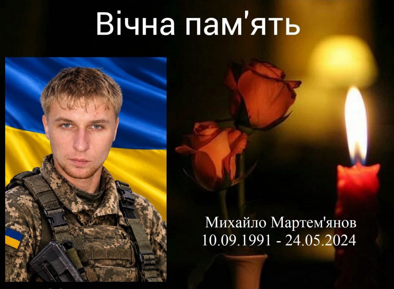 Кропивницький у жалобі: свої життя за Україну віддали її Герої-захисники