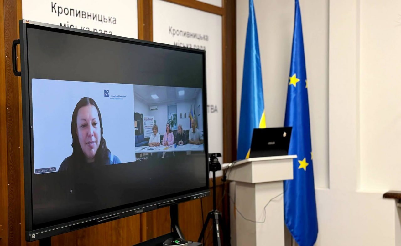Сучасні технології та текстильна промисловість: Кропивницький і Крефельд розширюють напрямки співпраці