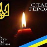 У Кропивницькому попрощалися із Героями – земляками
