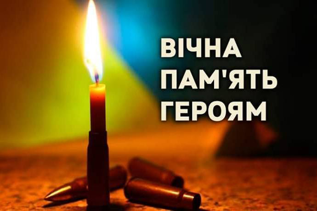 Кропивницький у жалобі: свої життя за Україну віддали її Герої-захисники